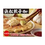 餃子好き社員有志が創り上げた究極の逸品
