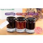 ジャムセット halu CAFE カロリーカット