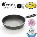 〈カンブリア宮殿で紹介されました おもいのマルチパン20cm