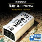 ミシュラン星付きのプロが愛用する 丸山海苔店