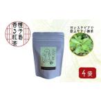 種子島 松寿園 香る 紅茶 フレーバーティー