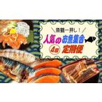 fu.... налог [ все 4 раз ] рыба журавль один вдавлено .! популярный . рыба набор установленный срок рейс (..* кижуч *...* морепродукты фарфоровая пиала )[tkb308] Wakayama префектура новый . город 