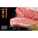 ロースステーキ 3枚