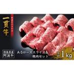 ローススライス 500g