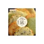 練り物 9枚
