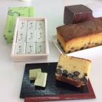 あずきの里 和らぎとアリコパウンド 菓子