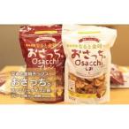 なると金時チップス おさっち プレーン味