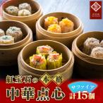 No.155 紅宝石 サファイア15個入り
