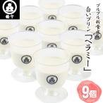 No.329 皓介のプルプル新食感ミルクパンナコッタ風