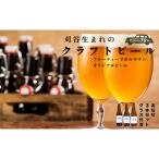 No.332 KARIYA 75 BREWING