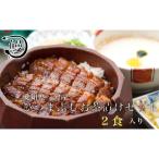 No.314 ひつまぶし お茶漬けセット