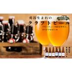 No.333 KARIYA 75 BREWING