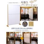 No.178 組み立て式 テレワークパーテーション