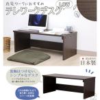 No.182 組み立て式 テレワークデスク