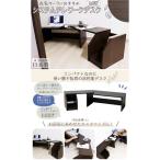 組み立て式 システムテレワークデスク Low