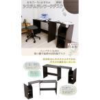No.194 組み立て式 テレワークデスク