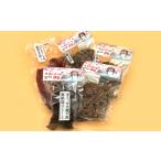 ペット用鹿肉3種 干肉 水煮 生肉 セットA