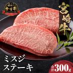 牛肉 ステーキ
