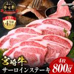 牛肉 ステーキ