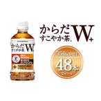 ふるさと納税 からだ�