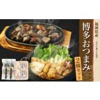 〈はかた地どり〉鶏すき3~4人前&炭火焼きセット