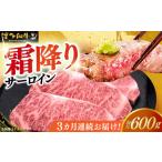 サーロイン ステーキ 200g