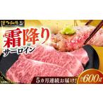 サーロイン ステーキ 200g