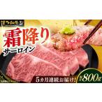 サーロイン ステーキ 200g