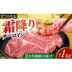サーロイン ステーキ 200g