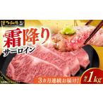 サーロイン ステーキ 200g