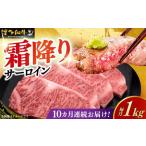 サーロイン ステーキ 200g