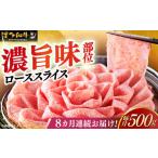 博多和牛シャブシャブ用 500g