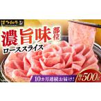 博多和牛シャブシャブ用 500g