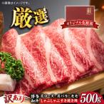 薄切り スライス 500g