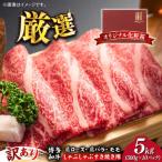 薄切り スライス 5kg