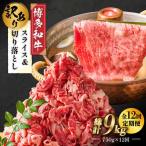 博多和牛 しゃぶしゃぶ すき焼き 750g