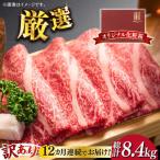博多和牛 牛肉 しゃぶしゃぶ すき焼き用 700g