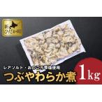 fu.... налог Hokkaido производство .. мягкость .1kg Hokkaido новый ... блок 