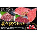 あか牛 サーロイン肉 1kg