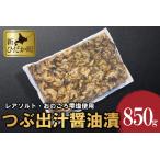 fu.... налог Hokkaido производство .... соевый соус .850g Hokkaido новый ... блок 