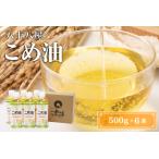 fu.... налог . 10 . магазин .. масло (500g)6 шт. комплект * простой * рецепт сборник рис масло небо .... предмет рис .. местного производства здоровье a_17 три слоя префектура тутовик название город 