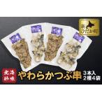 fu.... налог Hokkaido производство мягкость ...3шт.@× 4 пакет итого 1 2 шт ( 2 вид ) комплект Hokkaido новый ... блок 