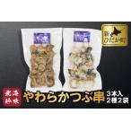 fu.... налог Hokkaido производство мягкость ...3шт.@× 2 пакет итого 6шт.@( 2 вид ) комплект Hokkaido новый ... блок 