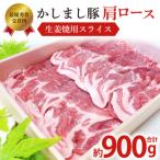 令和5年度 令和6年度 東京食肉市場豚枝肉共励会