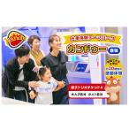 チケット カンドゥー 親子トリオ A 大人2名分