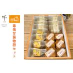 パウンドケーキ 幕張甘藷物語 さつまいも