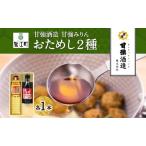 fu.... налог книга@ мирин . поэтому .2 вида комплект несессер ввод каждый 1 шт. итого 2 шт . чуть более книга@ мирин 1000ml PET прошлое . включено книга@ мирин 500ml бутылка приправа книга@ тест . мирин тест.. префектура Аичи .. блок 