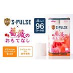 ふるさと納税 エスパルス×薔薇のおもてなしトイレットペーパー96R ダブル 25m 12ロール x 8パック 計96ロール 香り付き 再生紙100% トイレ.. 静岡県静岡市