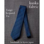 ネイビー 2ラインタイ kuskafabric