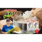 米 10kg